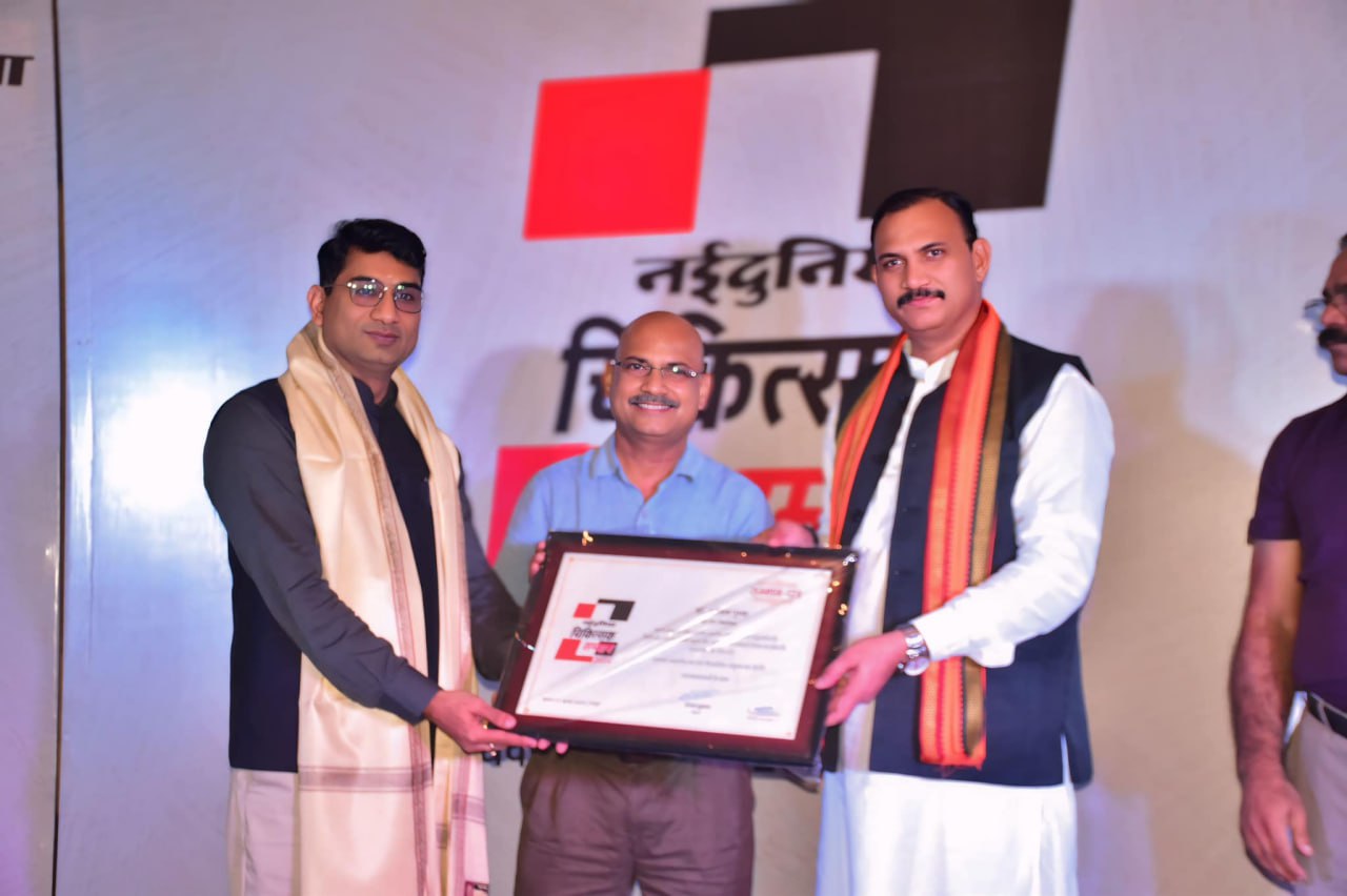 Healthy India Program Award